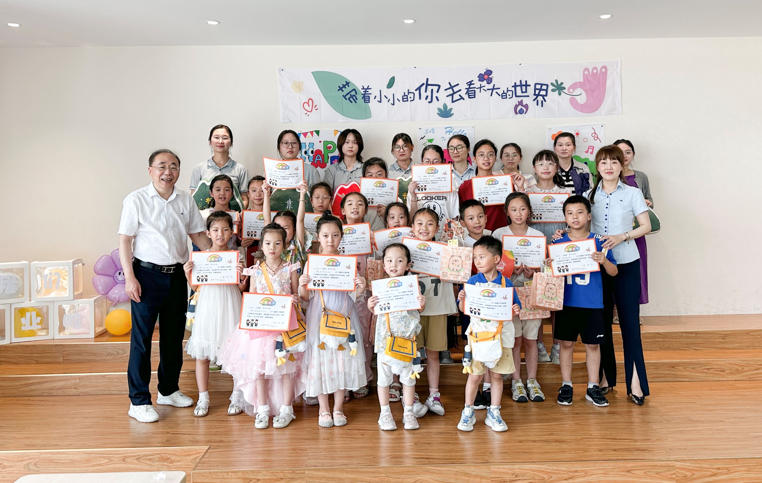 暑托時(shí)光，見(jiàn)證成長(zhǎng)——2024年坤泰職工子女暑托班順利結(jié)業(yè)