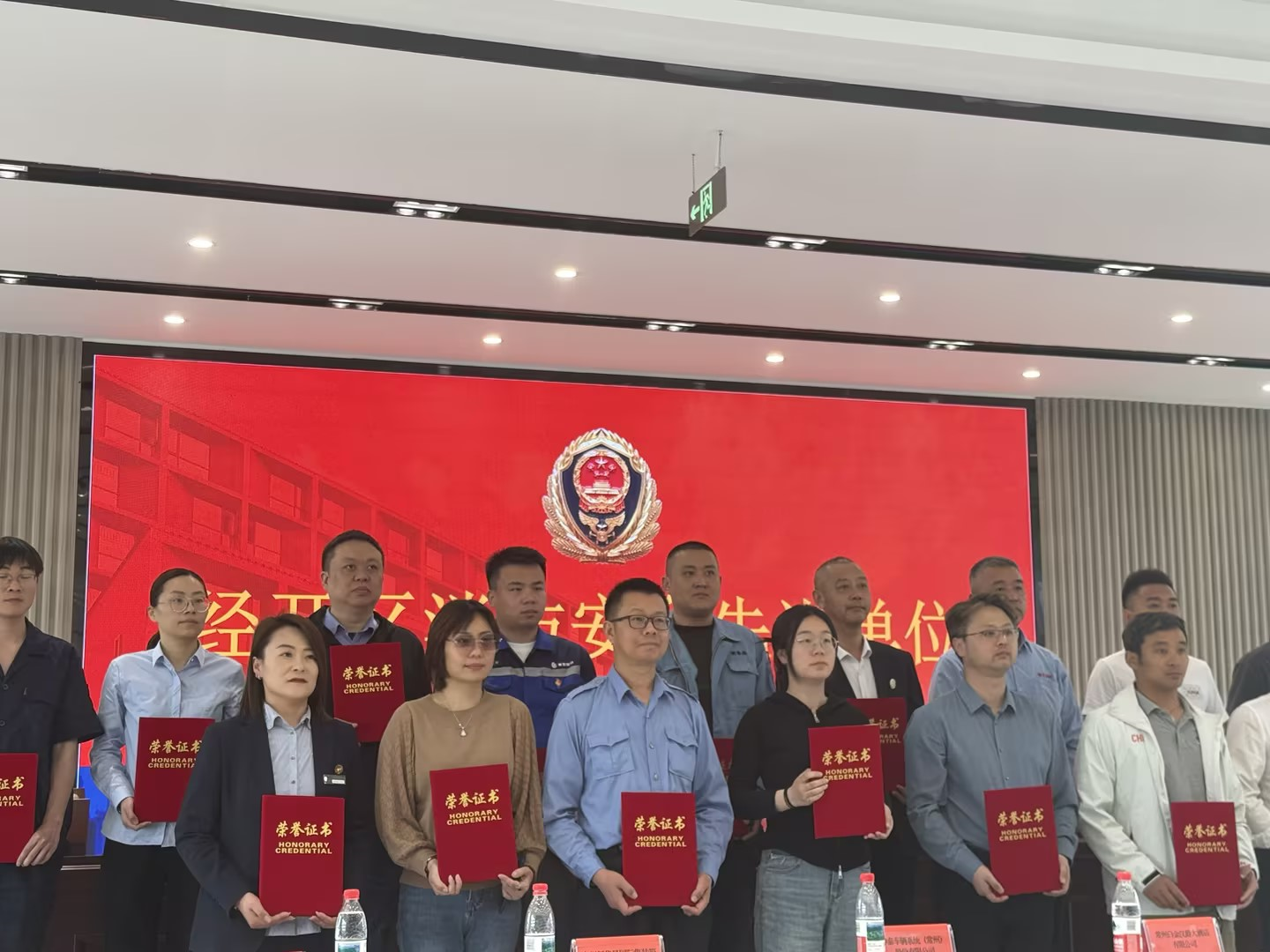企業(yè)微信截圖_17508320959442.png