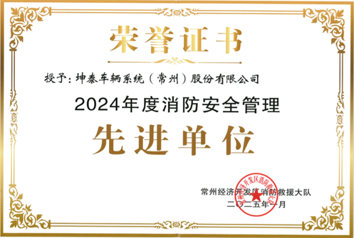 企業(yè)微信截圖_17508321513333.png